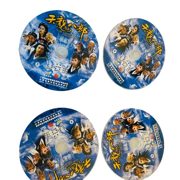 2003 Tian Long Ba Bu VCD Set - Chinese Drama Series - 8 Discs - Region - Picture 4 of 6